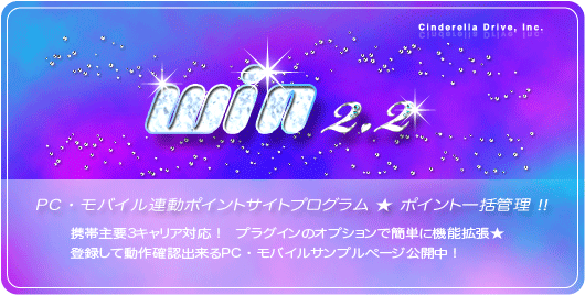 �ݥ���ȥ����ȴ��������ۡ����ĥ����ƥ� / win 